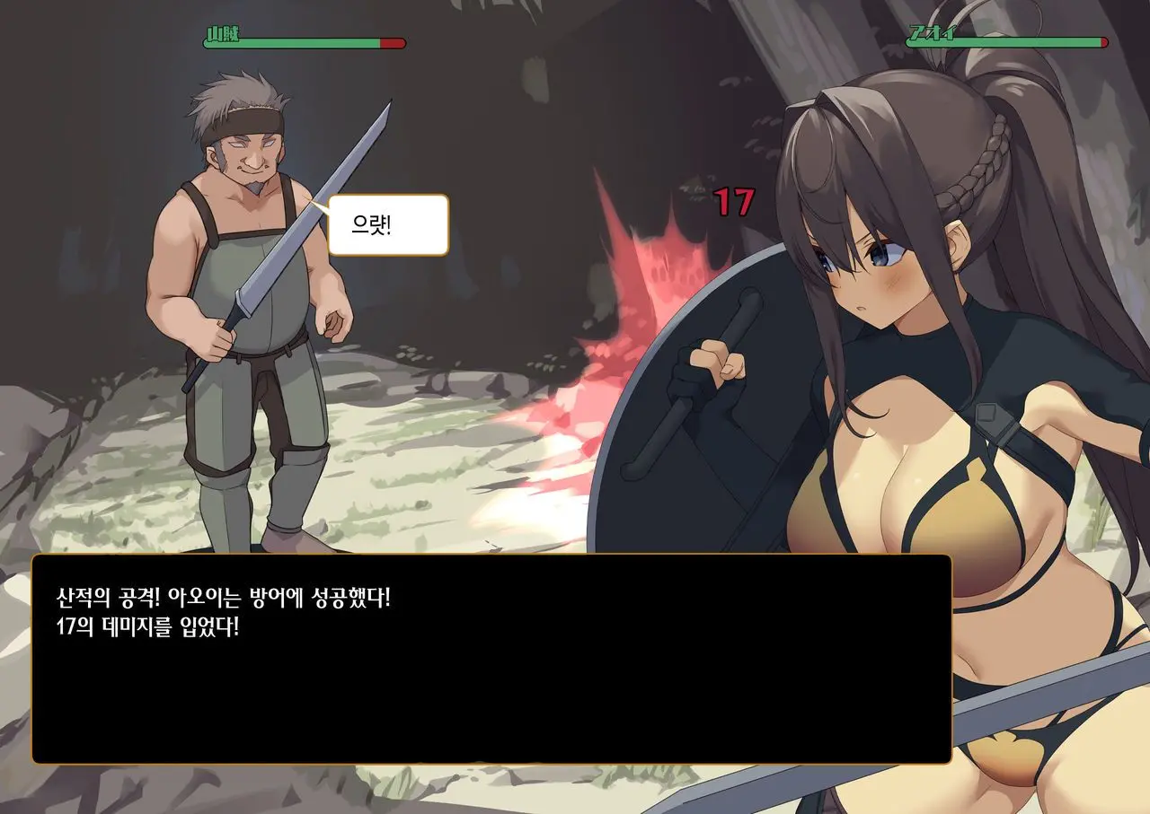 Isekai Tensei Cheat Skill Mochi OL Wa Otoko Ni Mo Makenai!